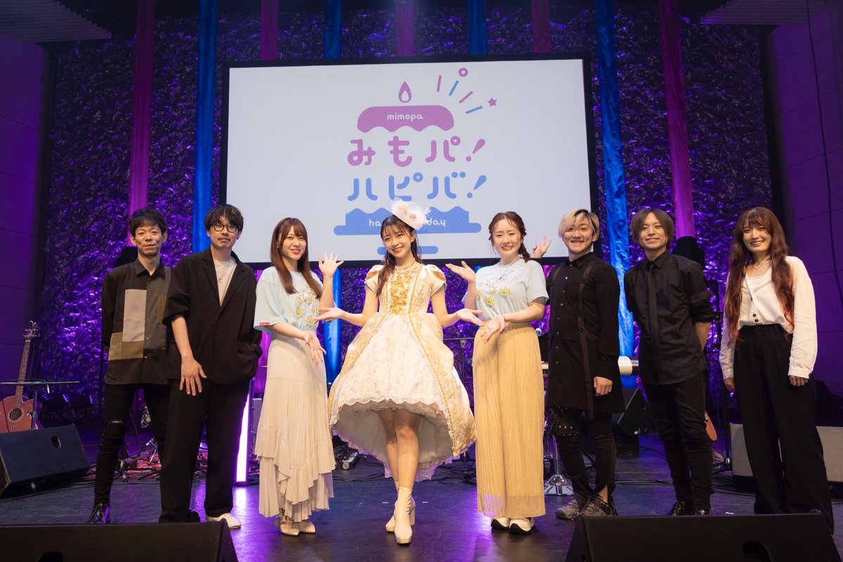 mimorincom's tweet photo. ＼みもパ！ハピバ！／

両部終了しました🎂
MC千春さん、昼の部ゲスト照井春佳さん、夜の部ゲスト中村彼方さん、
バンドメンバー黒須克彦さん、三沢崇篤さん、パスタさん、白川玄大さん、elleyさん、
そしてミモリアンの皆さん！！
本当にありがとうございました！！
#三森すずこ #mmrn https://t.co/vDVuSJiTDG