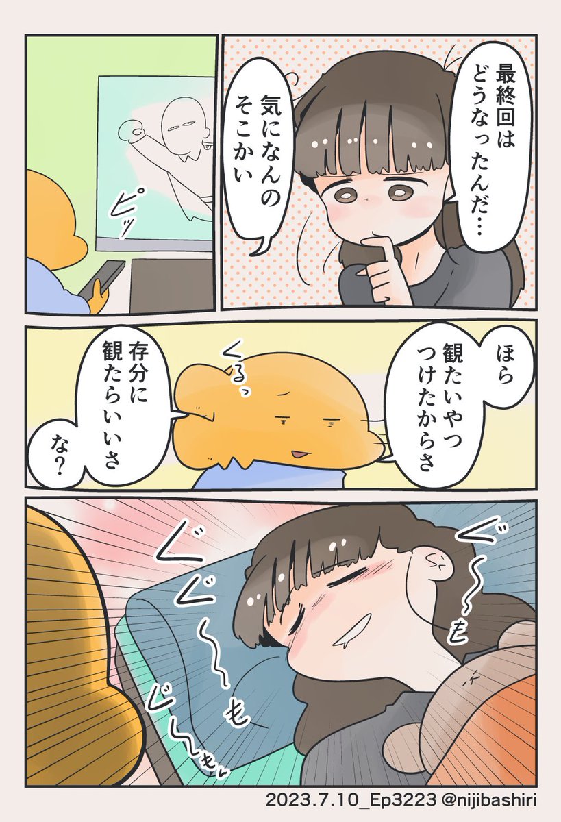 (2/7) 
