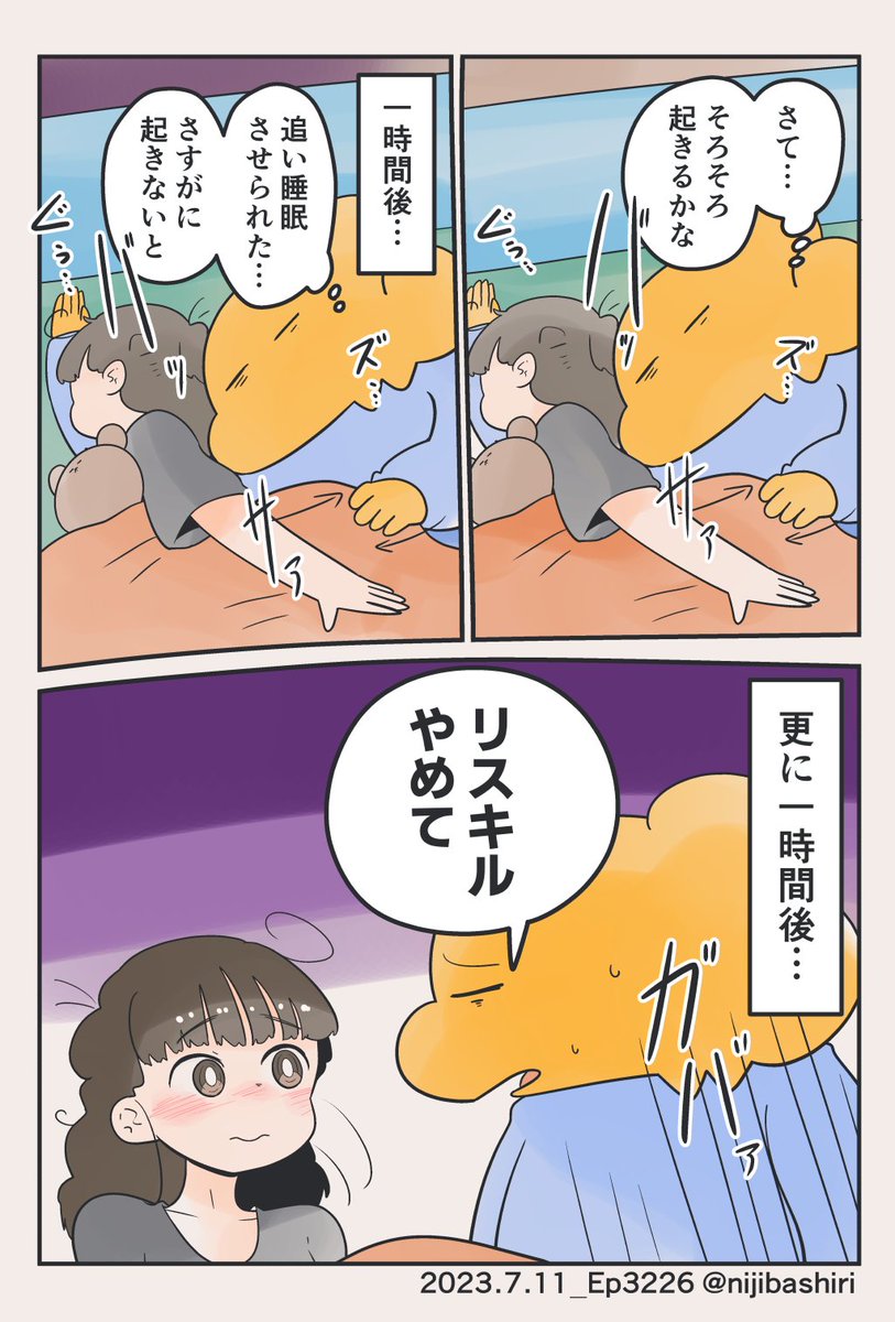 (3/7) 
