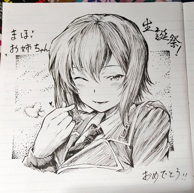 #西住まほ生誕祭2024ギャラリーさんのノートにて一足先に祝って参りました!まほお姉ちゃんおめでとう!! 