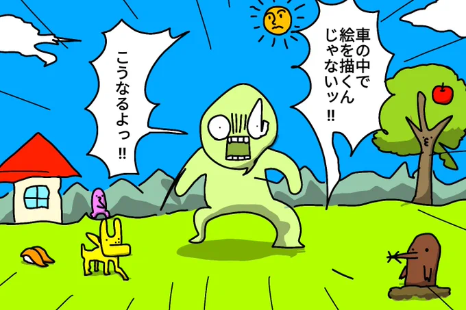 警告
#絵 #イラスト #お絵描き #落書き 