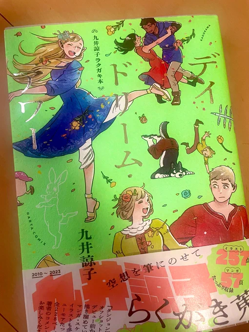 やっと手に入れた😭 
