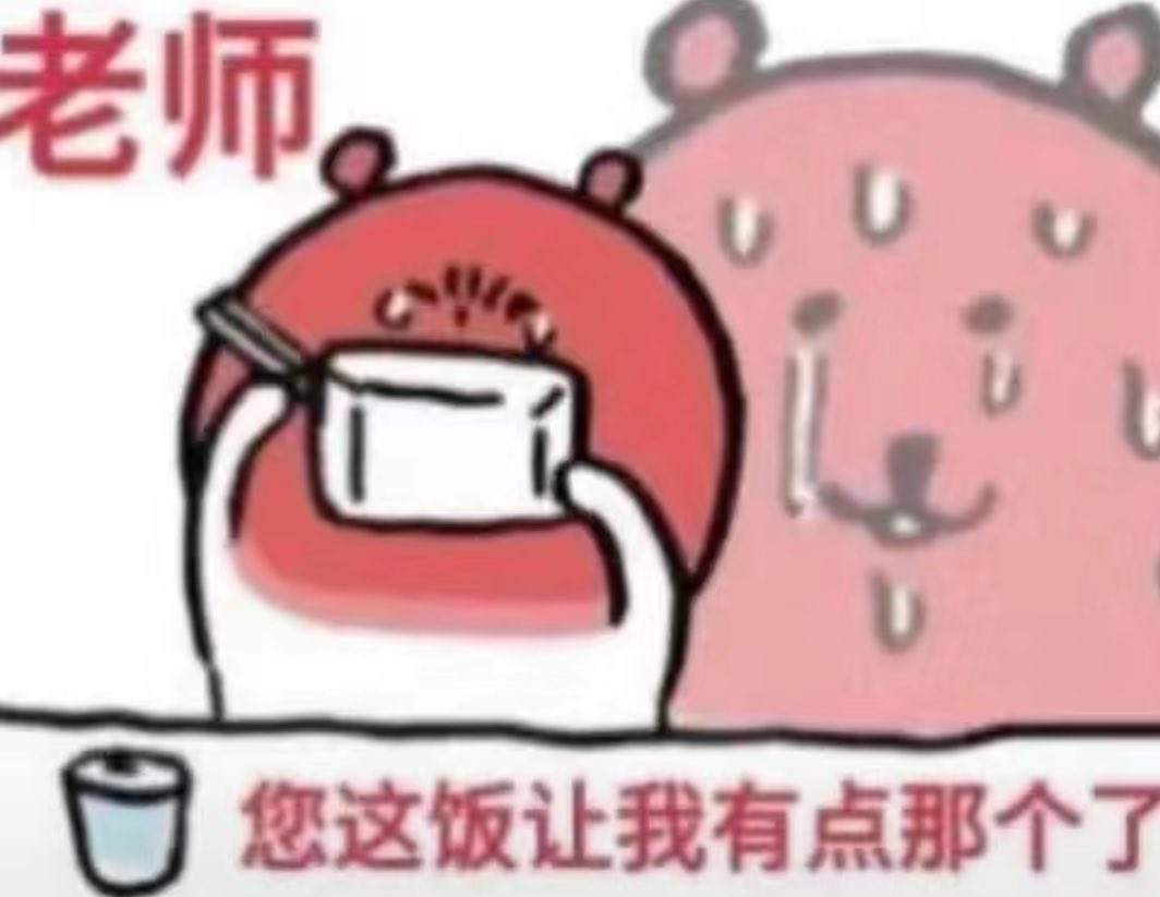 YiShuffle92574's tweet photo. @zhouaijiang https://t.co/FUURpdTFat