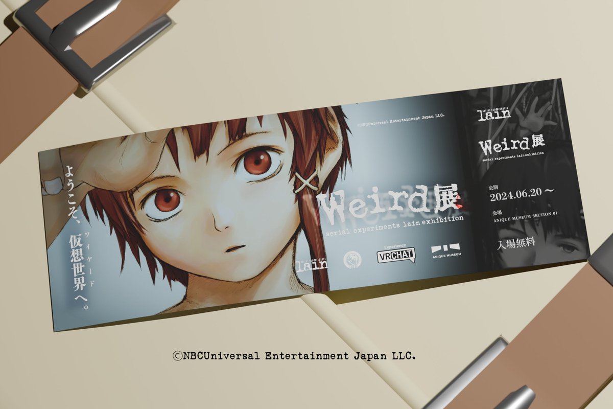 serial experiments lain on X: 
