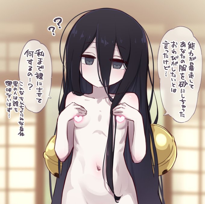 無知うさぎ | クロカ #pixiv https://t.co/JsGXAnAmkK 