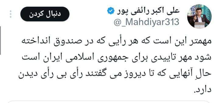ParhamP2000's tweet photo. @_Mahdiyar313 https://t.co/LFSceAmMrT