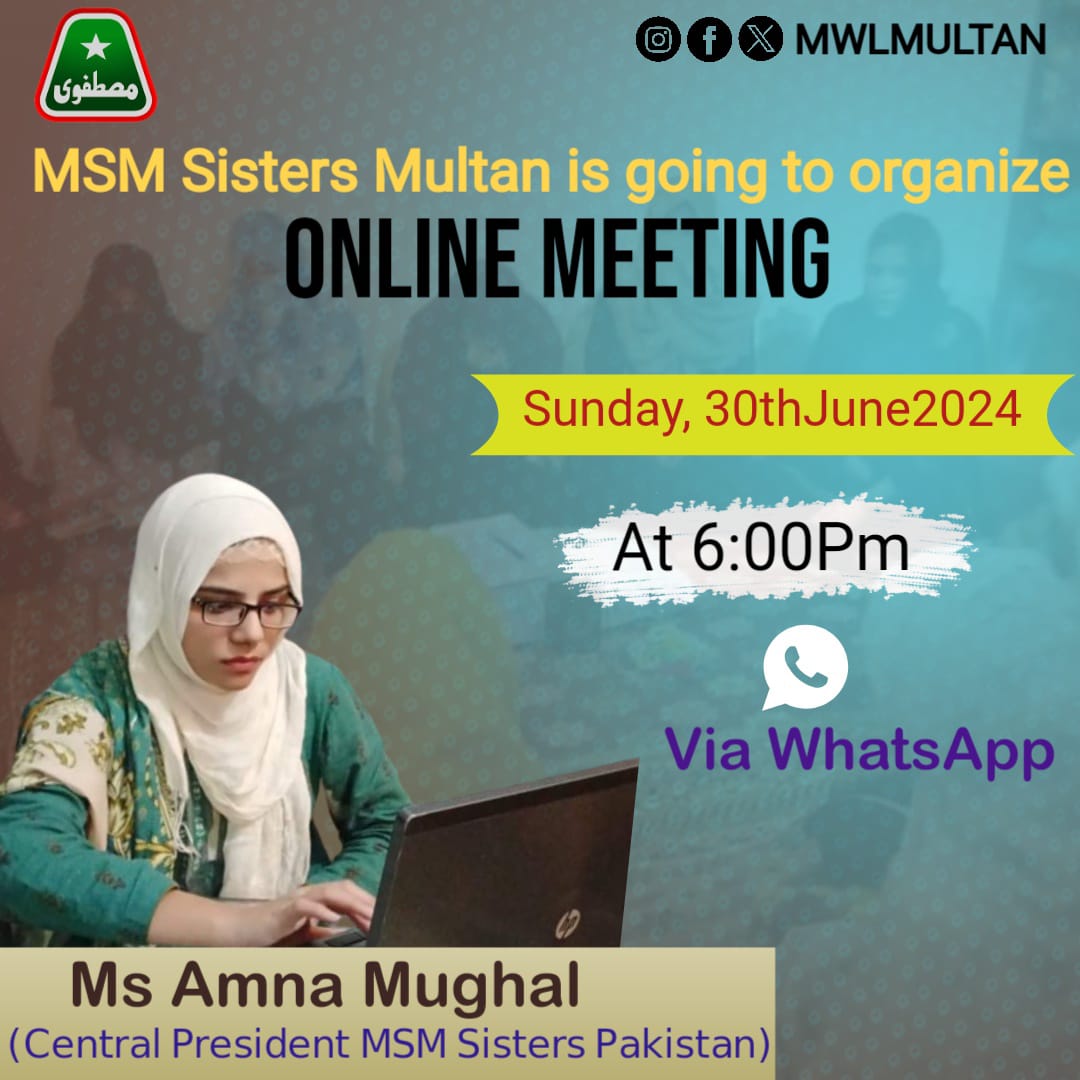 MWLMultan's tweet photo. An #Online_Meeting is being organized by MSM Sisters Multan with Ms.Amna Mughal (Central President MSM Sisters Pakistan ).
▪️Meeting Agenda:
➡️ Previous Working Report
➡️Next Working Plan
▪️Timing:6:00pm
▪️Date:30th June, 2024
▪️Via WhatsApp
#msmsistersmultan #MSM #Meeting https://t.co/8KabK9EcTs