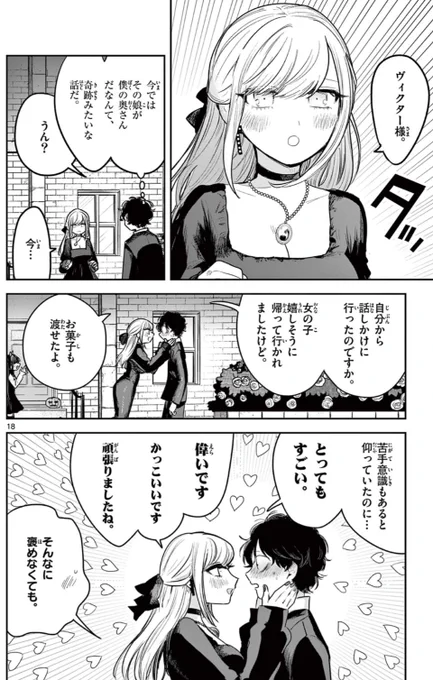 (6/6) 