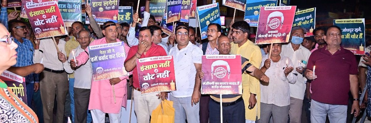 #आदर्श_क्रेडिट_माँगे_न्याय
#आदर्श_क्रेडिट_माँगे_न्याय
<a href="/narendramodi/">Narendra Modi</a>
<a href="/AmitShah/">Amit Shah</a>
<a href="/JPNadda/">Jagat Prakash Nadda</a>
<a href="/ombirlakota/">Om Birla</a>
<a href="/nstomar/">Narendra Singh Tomar</a>
<a href="/blvermaup/">B.L Verma</a>