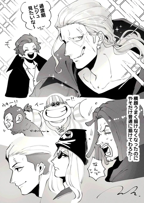 絵がかけんくなって慌てて🟥🏴‍☠️のお絵描き練習しました😂え〜ん!りはびりらくがきです😂 