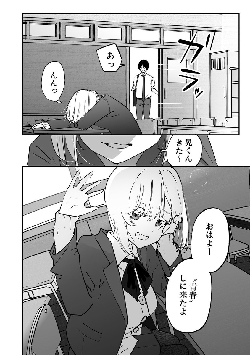 (2/4) 