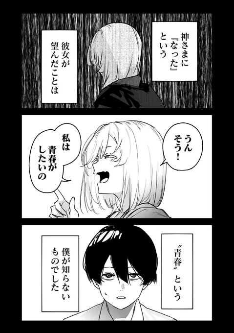 (2/4) 
