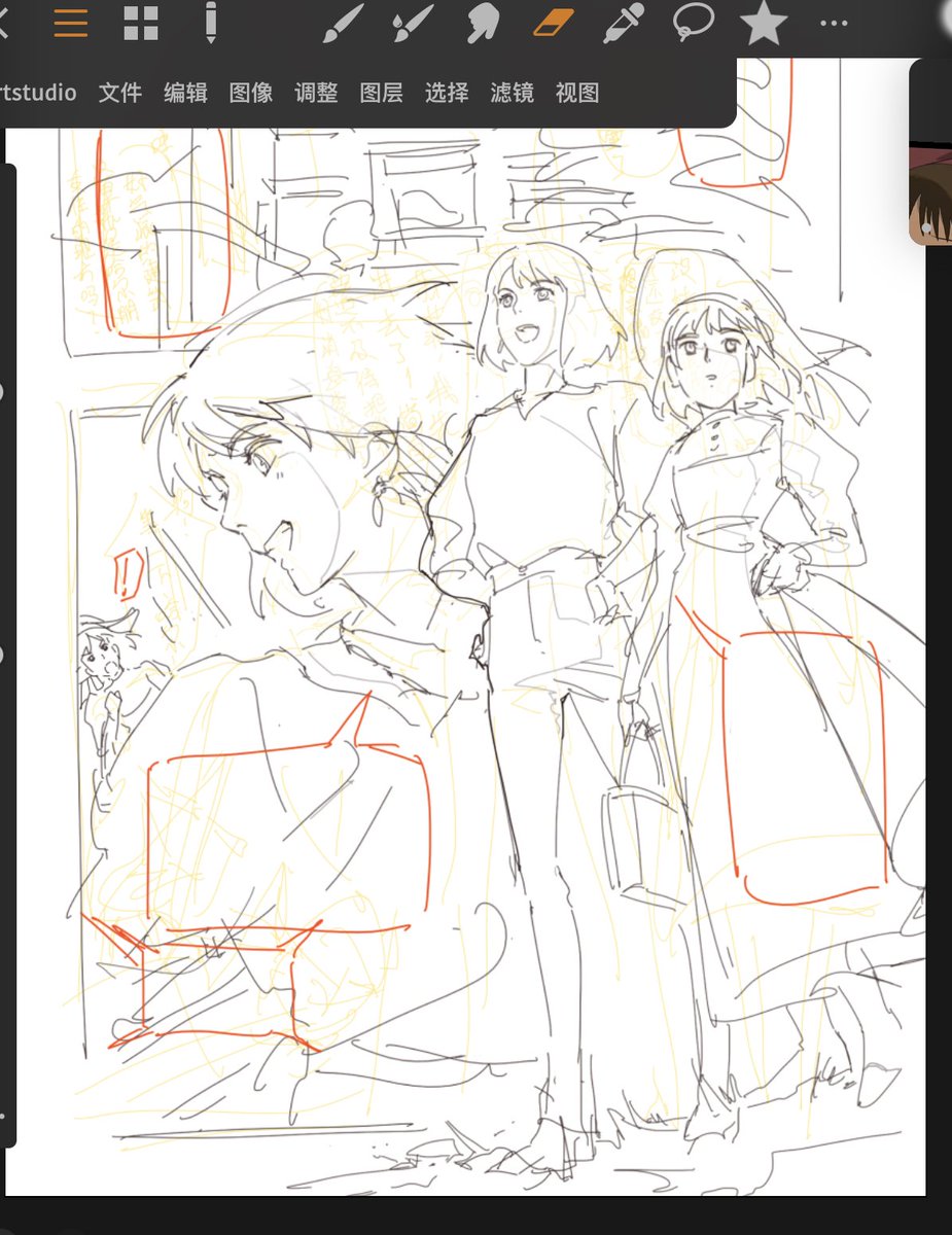 無定所☕1000%社畜力 tweet media