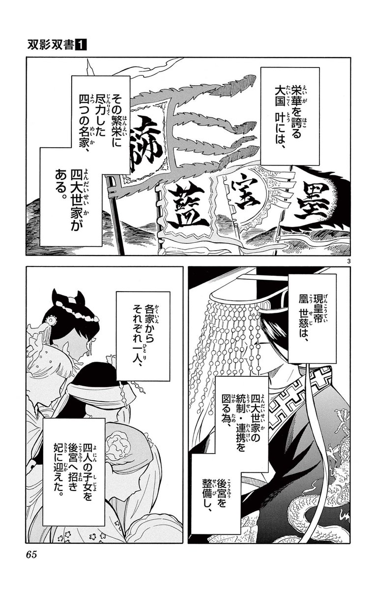 (2/12) 