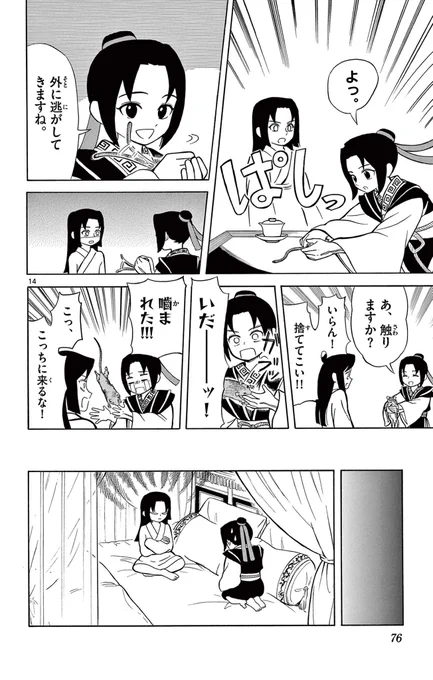 (5/12) 