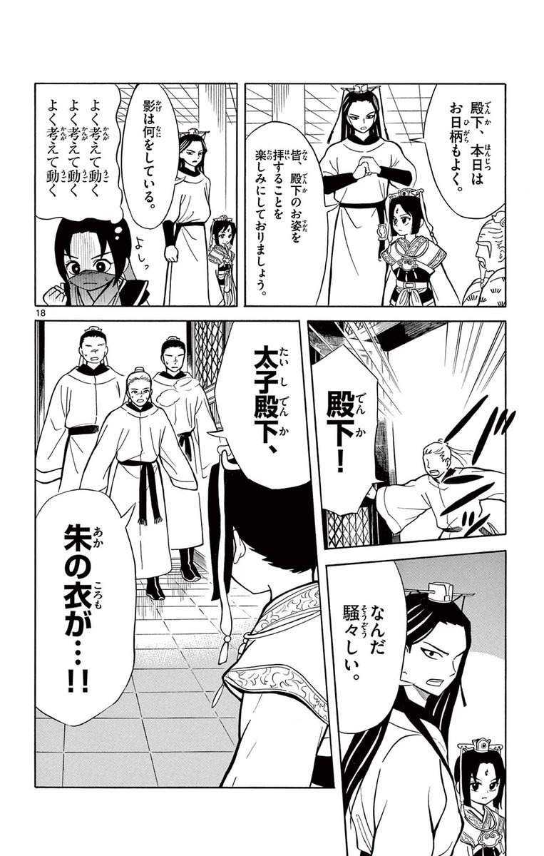 (6/12) 