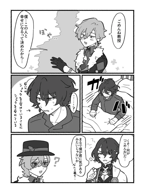 レイチュリ 未満 