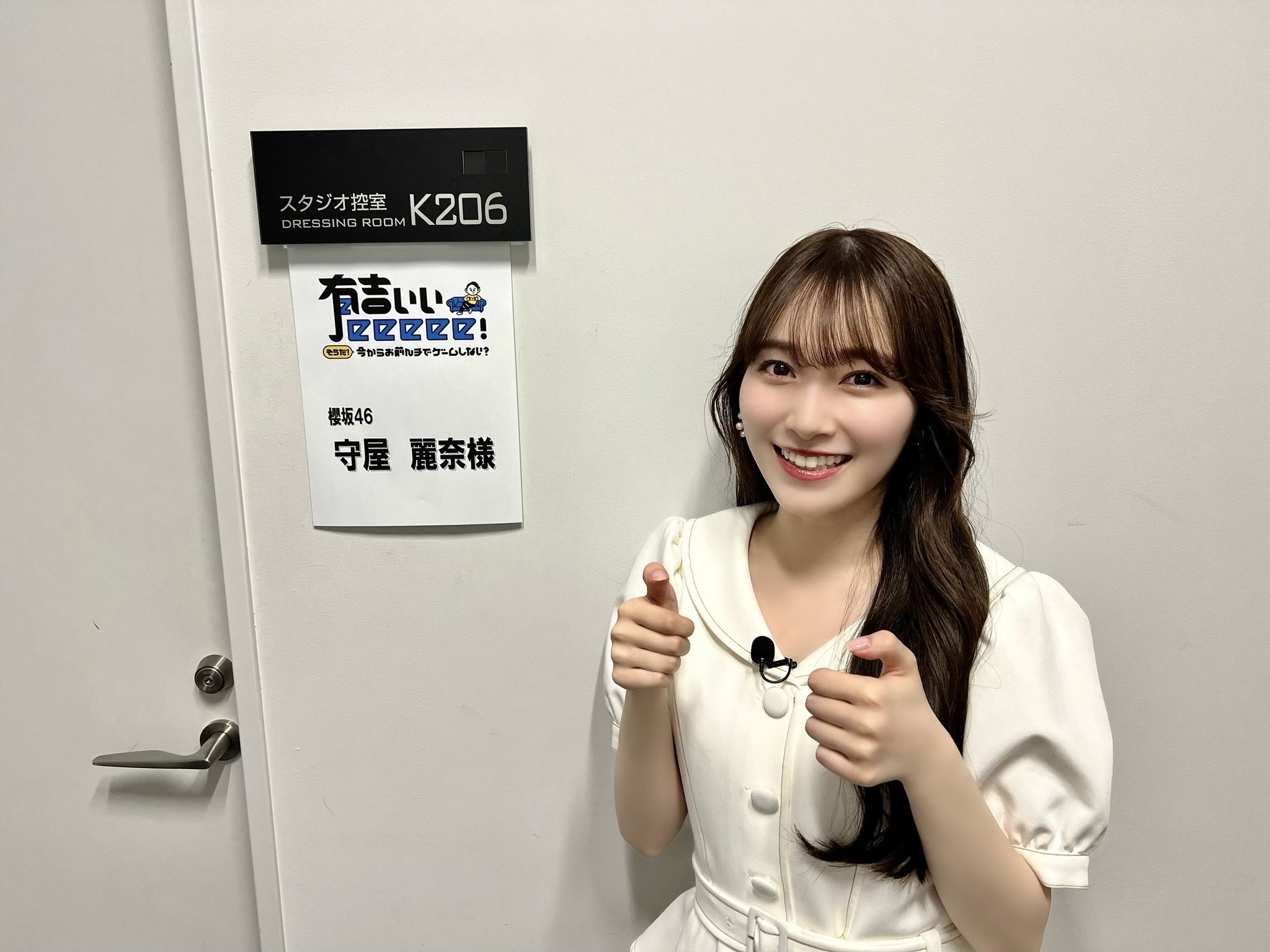 櫻坂46私服・衣装特定 on X: 