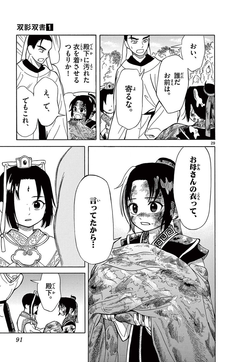(8/12) 