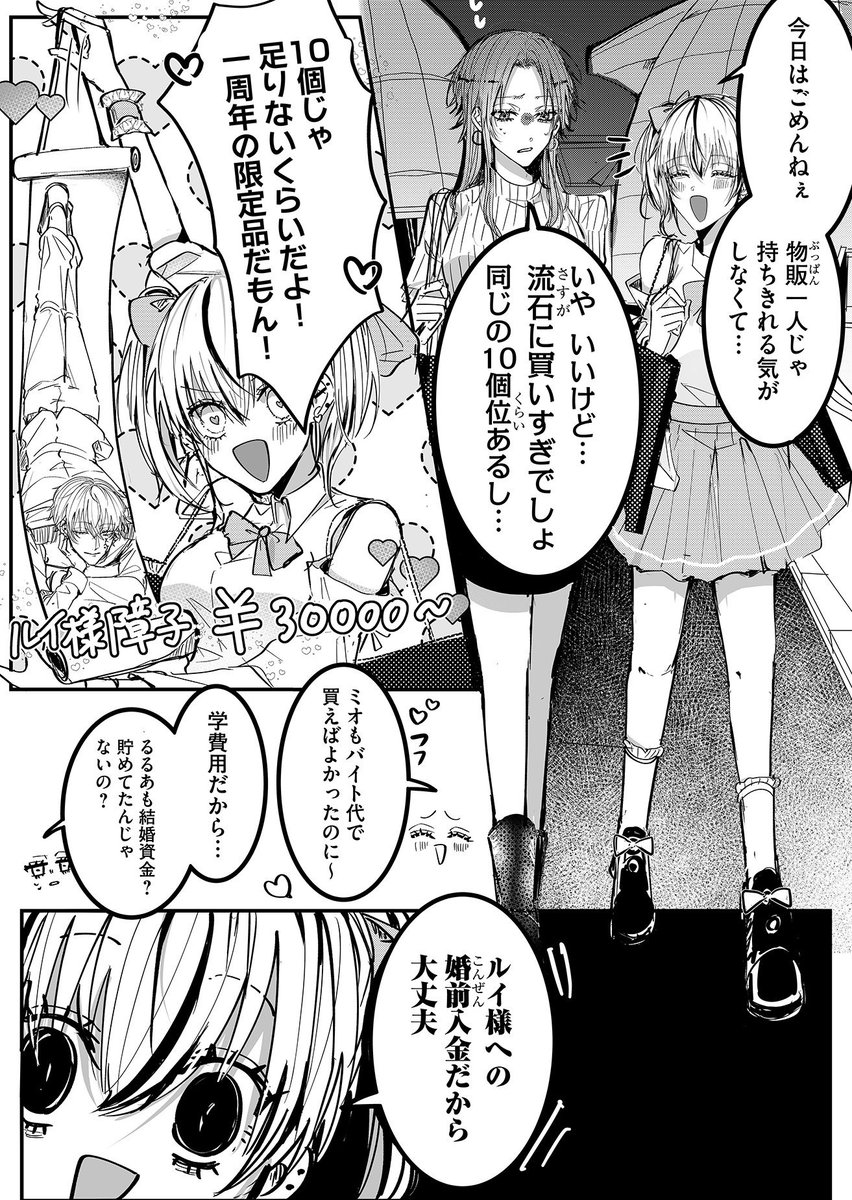 (3/11) 