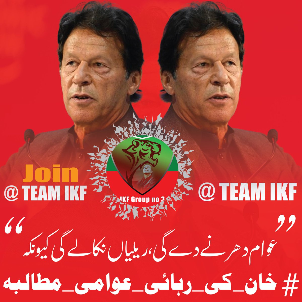 Mushtaq Hussainⁱᴾⁱᵃⁿ tweet media