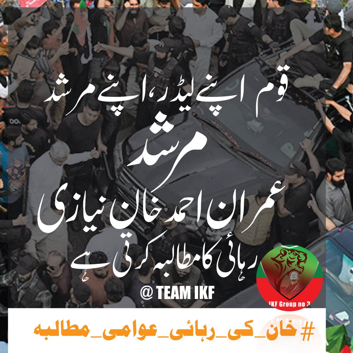 Mushtaq Hussainⁱᴾⁱᵃⁿ tweet media