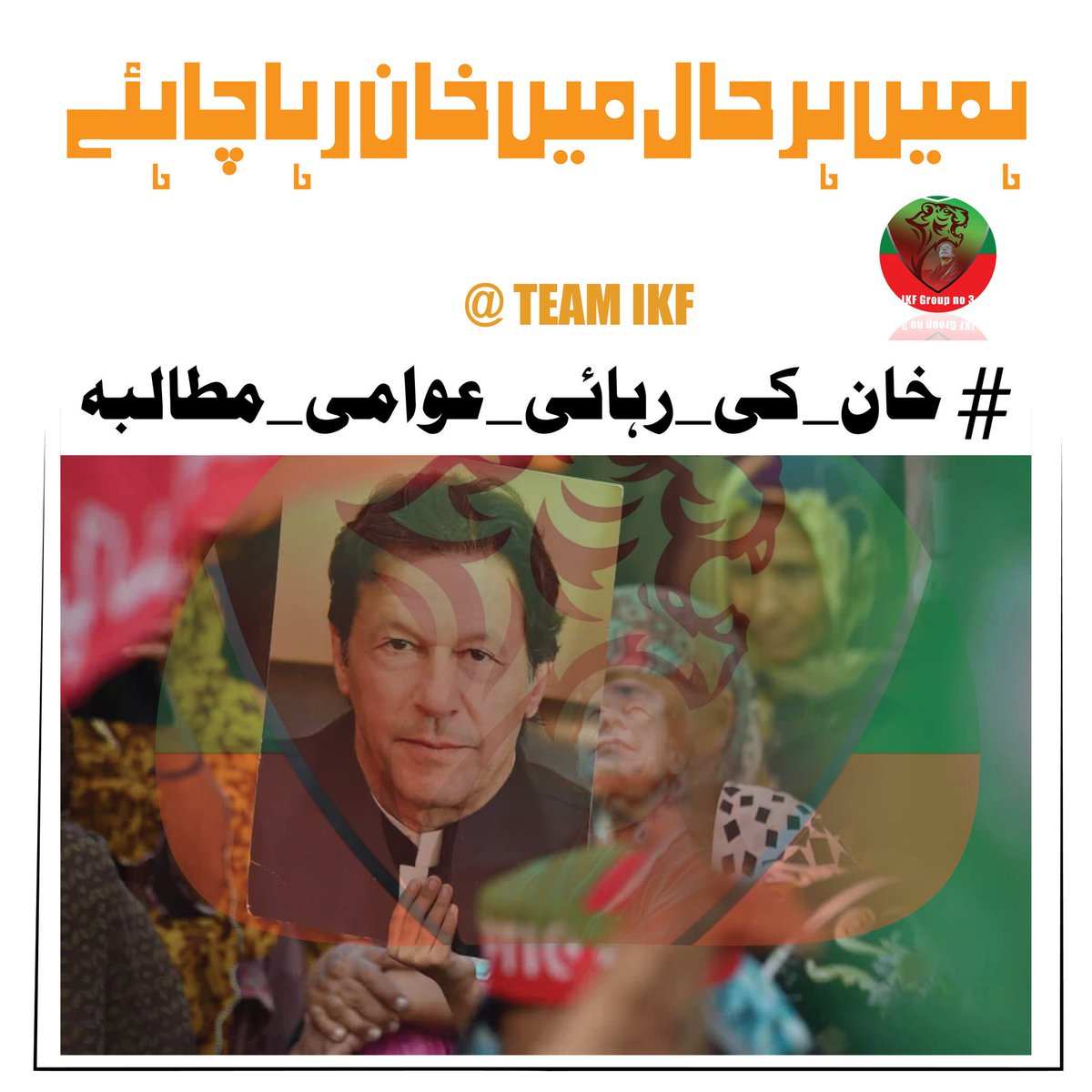 Mushtaq Hussainⁱᴾⁱᵃⁿ tweet media