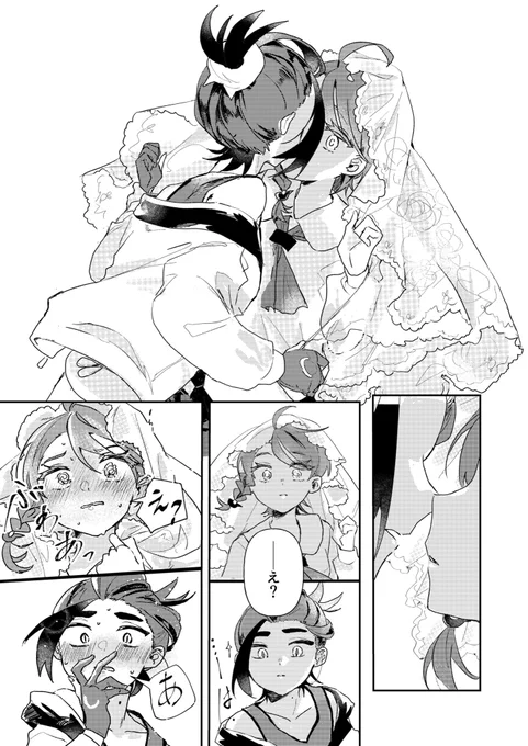 (2/2) 