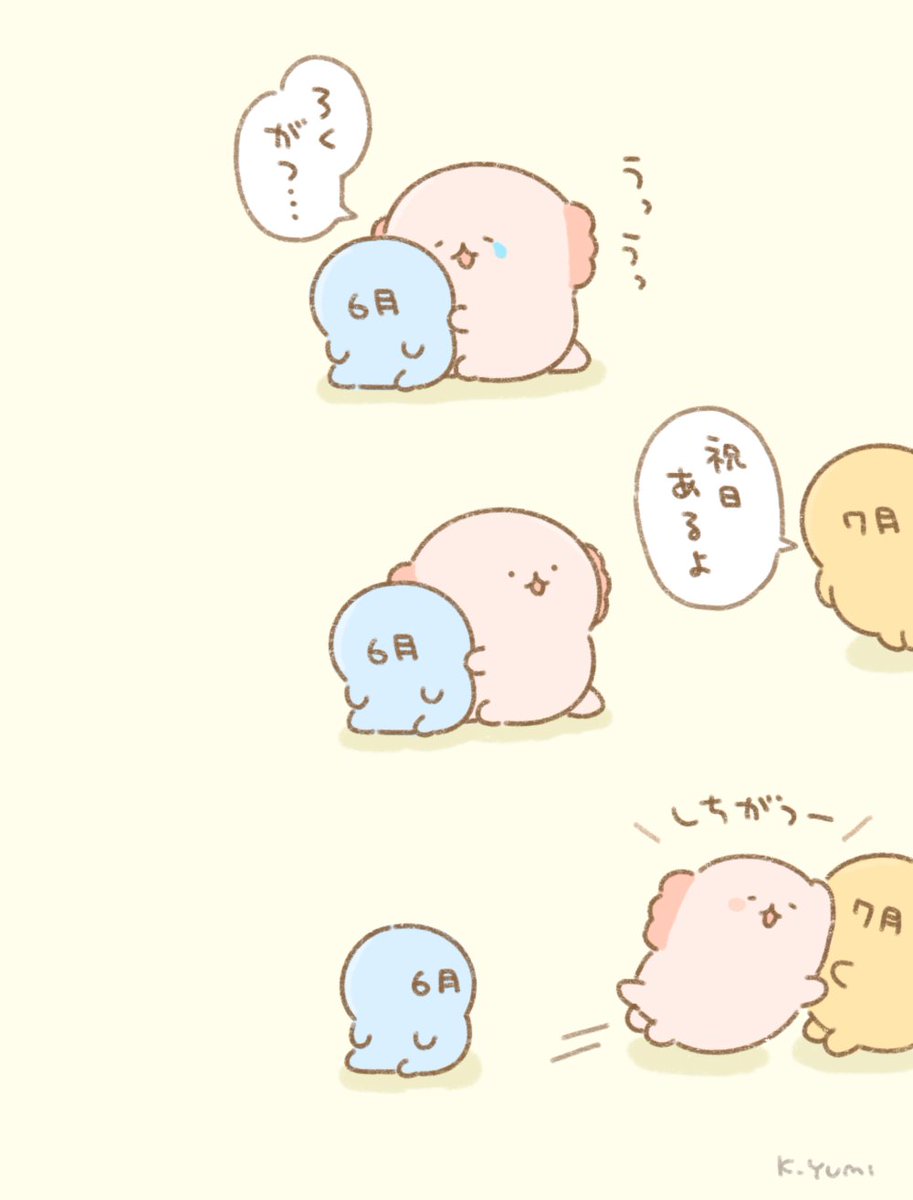 6月末のウーパールーパー 