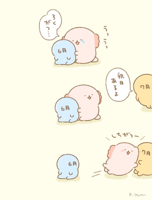6月末のウーパールーパー 