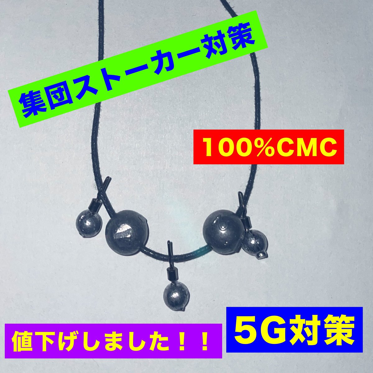 Dr_HIRO1968's tweet photo. [メルカリ] 【残りわずか】濃縮CMCネックレス 
招待コード【AHRCEQ】でアプリから新規会員登録すると500円分お得に購入できます。

 https://t.co/XahDOuikWC https://t.co/QpsbFb6YhX
