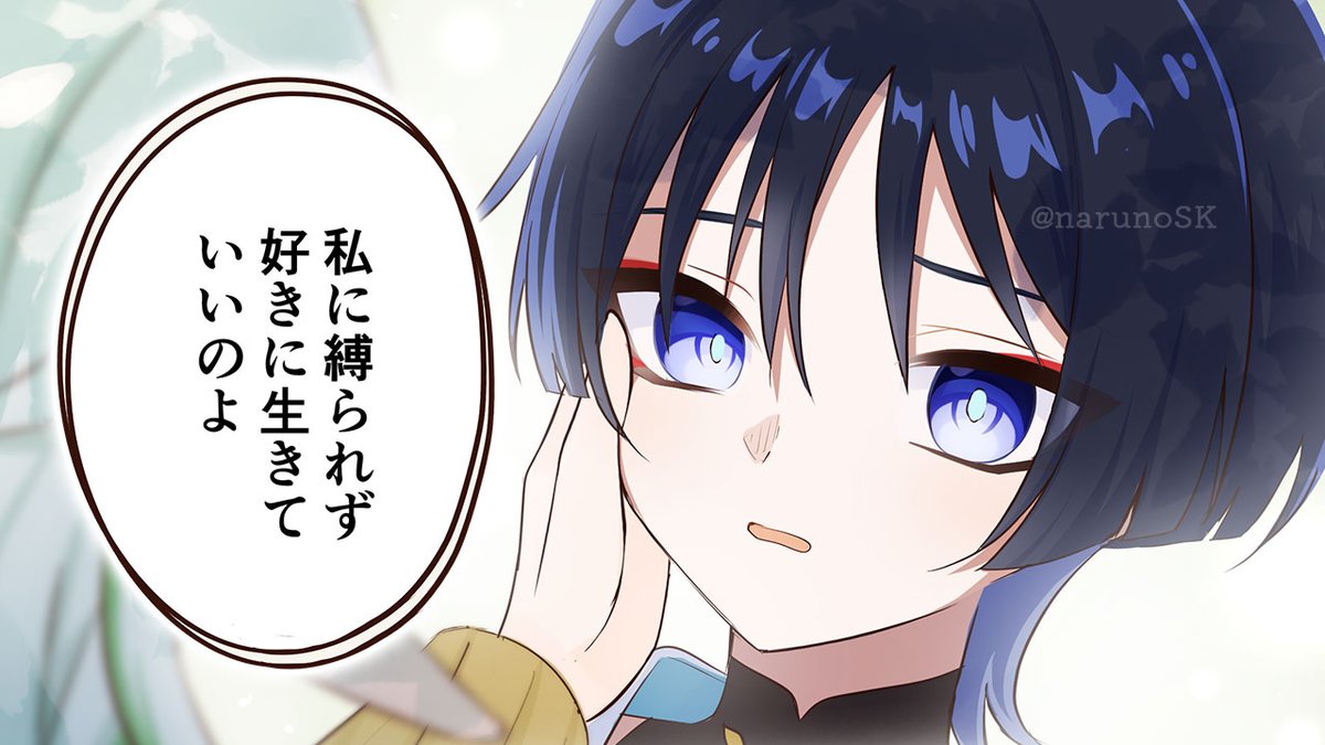 YouTubeに動画を上げました!
【原神漫画】ナヒーダと放浪者の1000年後 (妄想)
https://t.co/T6QrYjbwbC 