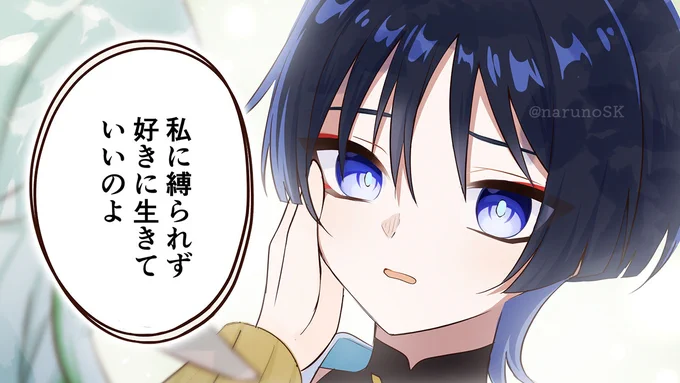YouTubeに動画を上げました!
【原神漫画】ナヒーダと放浪者の1000年後 (妄想)
https://t.co/T6QrYjbwbC 
