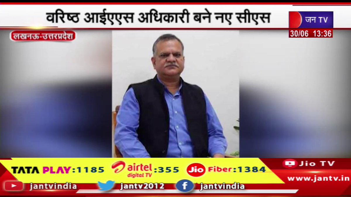 JANTV2012's tweet image. Lucknow News | वरिष्ठ आईएएस अधिकारी बने नए सीएस, मनोज कुमार सिंह यूपी के नए मुख्य सचिव | JAN TV

youtu.be/eLfDv3z0aKo 

#LucknowNews #SeniorIAS #ManojKumarSingh #ChiefSecretaryofUP @chandanisinghb2 @sksurana_jantv #Jantv_opn