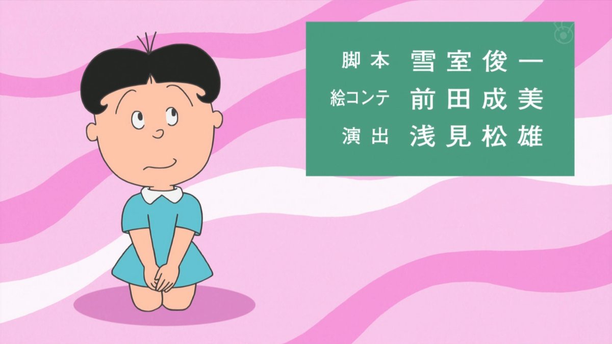 ☆絵コンテ サザエさん187話 長谷川町子/雪室俊一先生/エイケン ☆