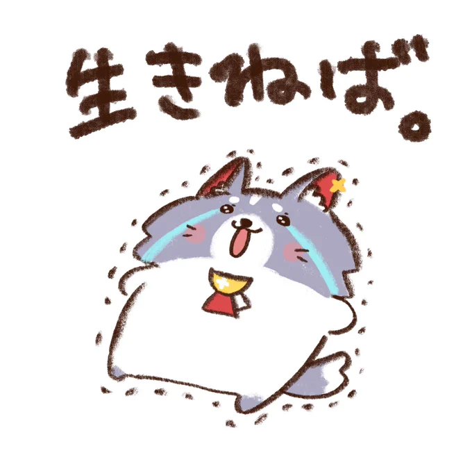 ミオしゃ復帰の喜びと、えーちゃん退職の寂しさで情緒が… 