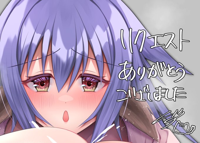 Skeb納品しました!
リクエストありがとうございました!

https://t.co/IJVFIuCbPl #Skeb 