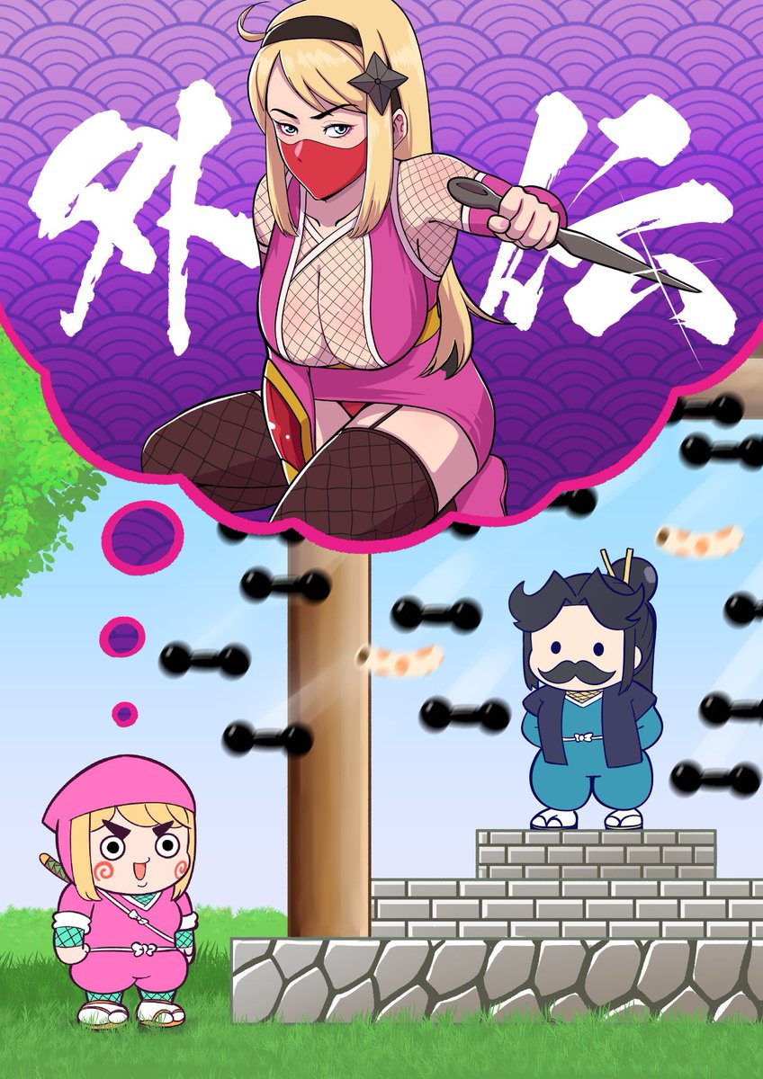 「その2 」|ヌンチャン(2023年版)のイラスト