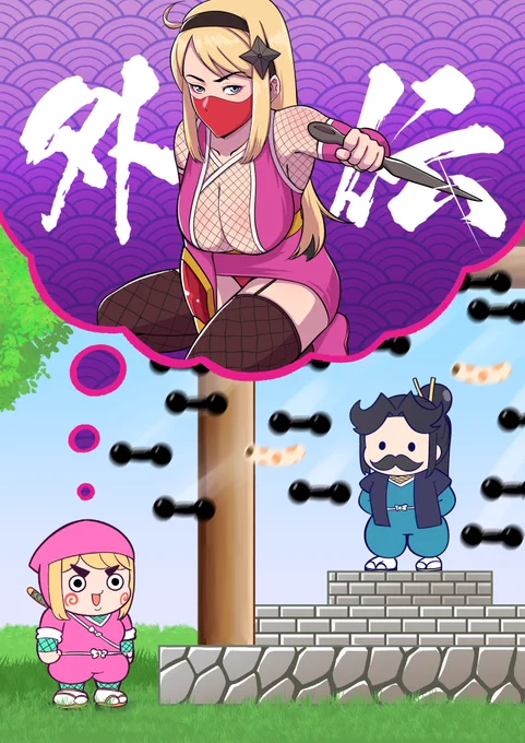 その2 
