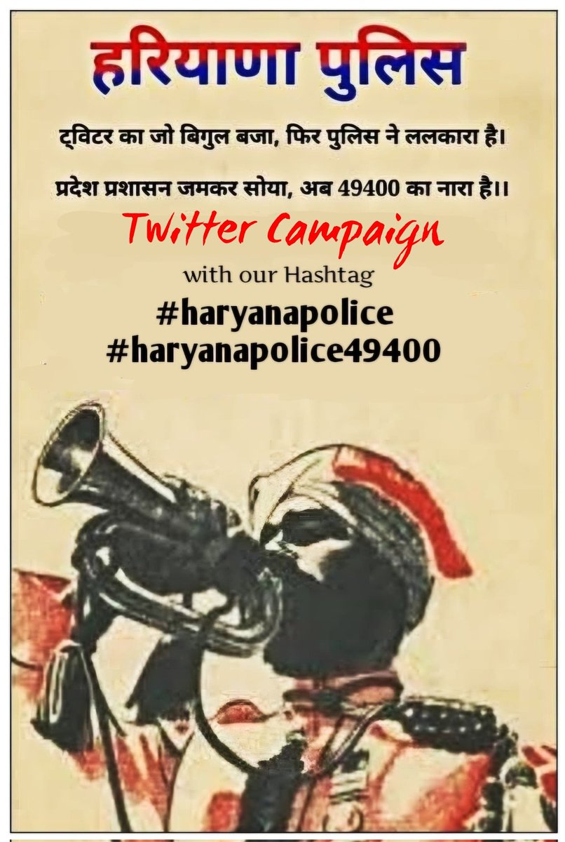 PRAVEENKUM6201's tweet photo. #haryanapolice49400 https://t.co/smX7VrXNUF