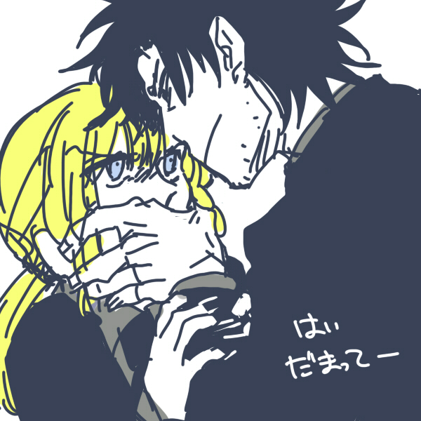 tonsu_ra's tweet photo. 切剣発掘してまた書きたくなりましたが今ixivにあがってる以外なにも思いつきませんでした https://t.co/QQACLJdiBn