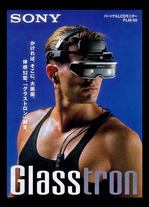 The 1996 Sony Glasstron Personal LCD monitor PLM-50 enabled the