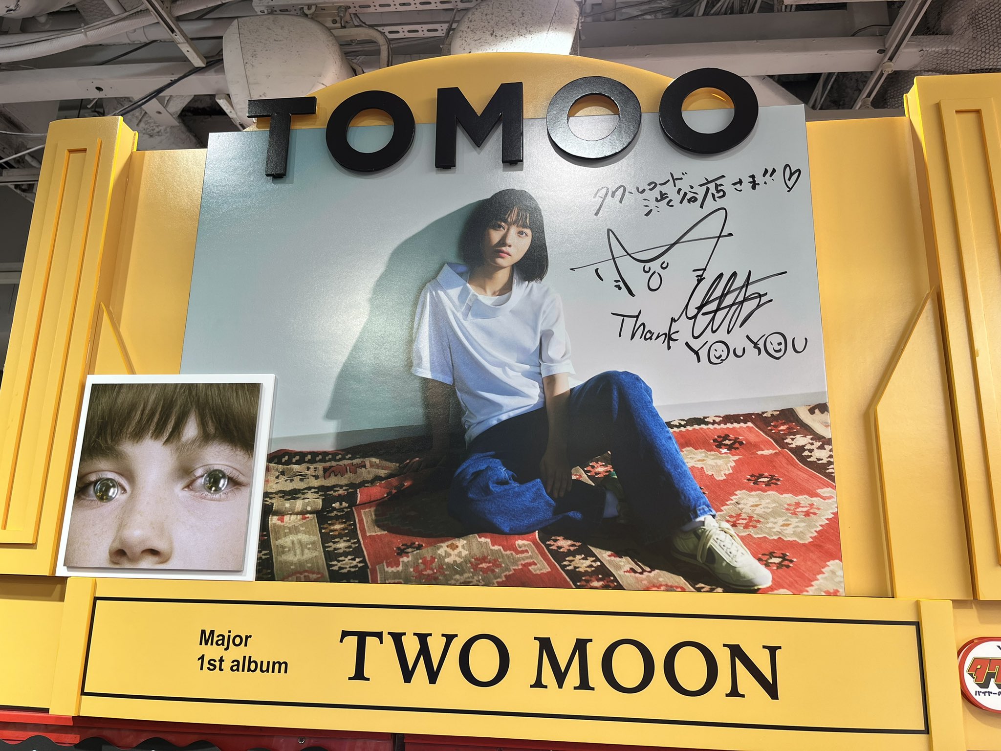 激レア！ 新品未開封】TOMOO 好きっていって シングルCD