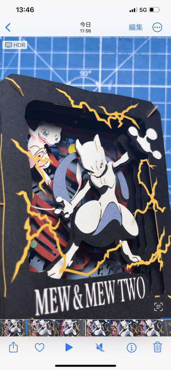 amane_oyako's tweet image. 加工の違いがわかるかな？
一回組んでから色々してみたけど、最初から手を加えたらもっとよくなるかも
分厚い紙を3枚ほど重ねたりするので難しいし、層の間のスペースがかなり大きく空いている点が難しい
2枚目が普通、3枚目が加工あり
#pokemon  #shadowbox #ポケモン #ペーパーシアター