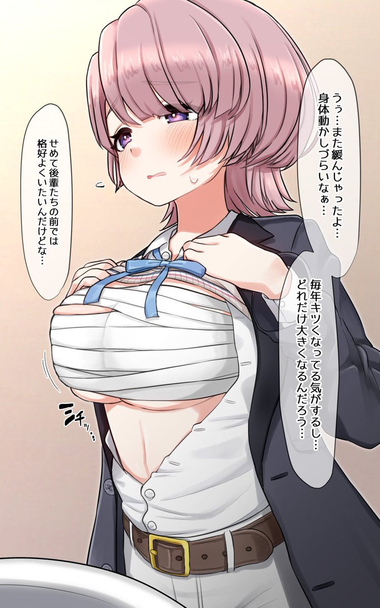 今月描いた有村麻央さん…