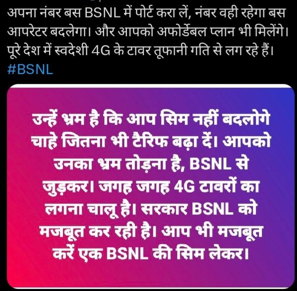 प्रभा उपाध्याय tweet media