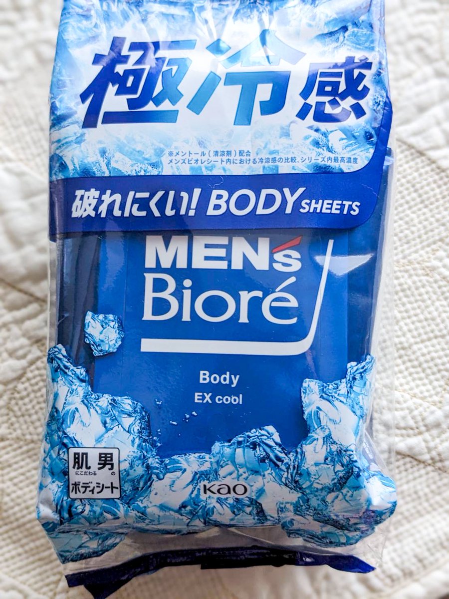 halca9's tweet photo. 花王様から商品提供を頂きました。
冷感タイプのボディーシート🧊厚手・大きめのシートなので1枚で全身に使えました🙆‍♀️

液たっぷりでさっぱりとした使い心地👒
湿度が高く暑い日が多くなるこれからの季節、持ち運びもしやすくて外でサッと使うのにピッタリ🩵

#メンズビオレ #極冷感 #超絶クール https://t.co/CWiYe0WaXT