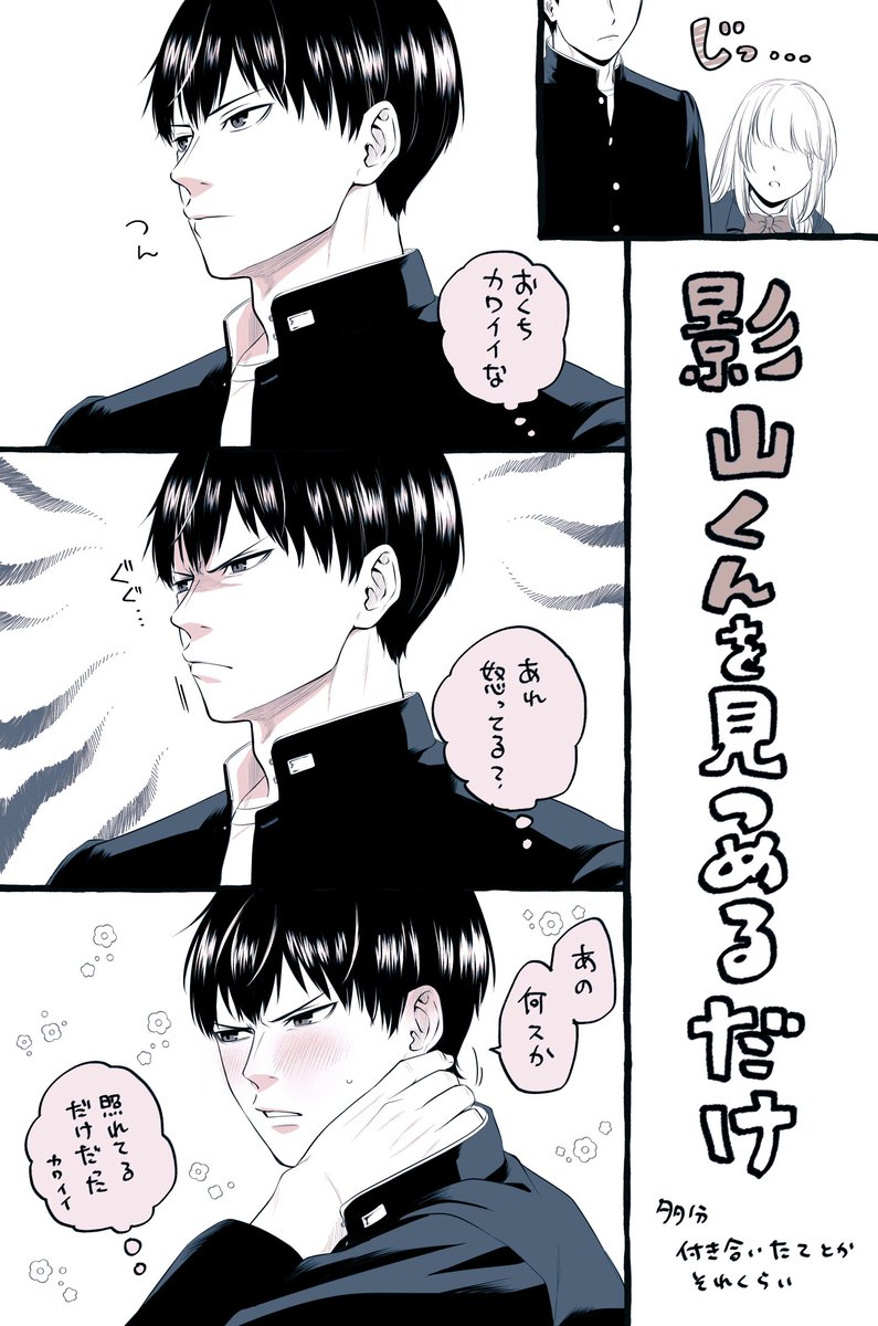 ちゅに (@chunipaya) / Posts / X