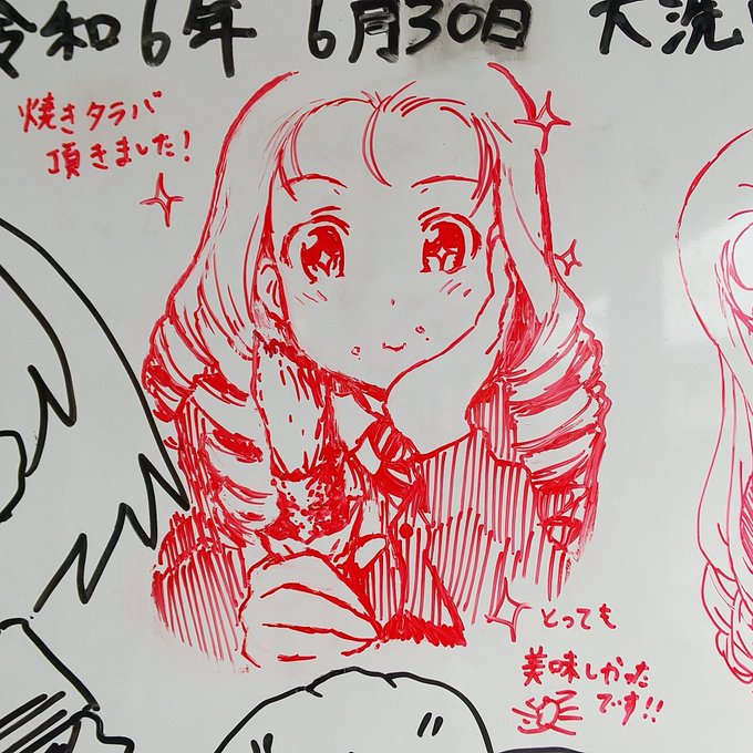 ホワイトボードにも足跡を
ぎりぎりですが今月のカニー様です! 