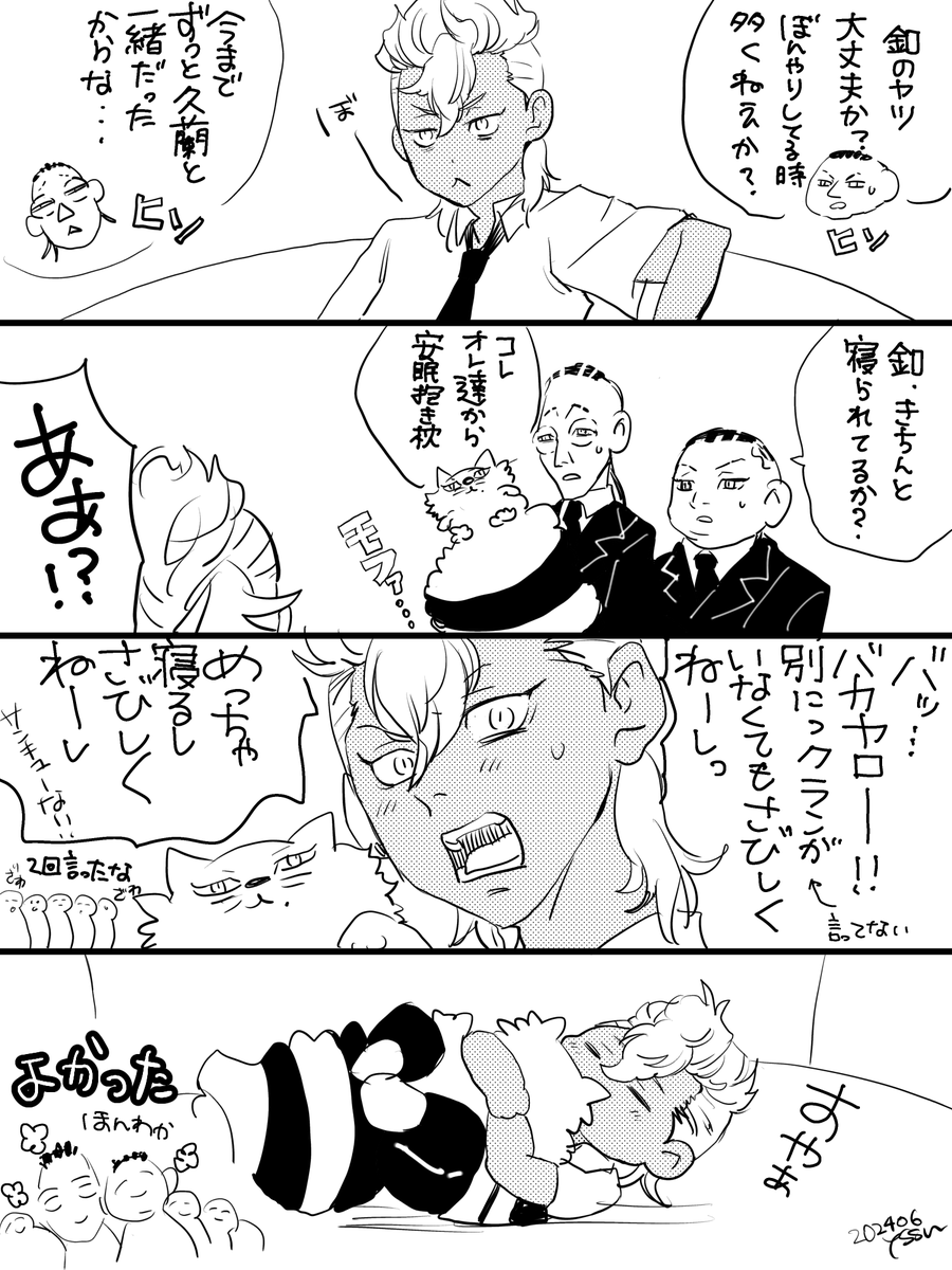kngr29_yssn's tweet photo. #今月描いた絵を晒そう https://t.co/J8SEk9M2ew